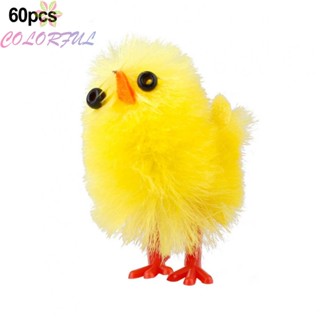 【COLORFUL】Simulated Chicks Gift Home Decoration Simulation Easter Super Adorable