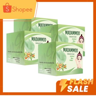 Madammod Underarm cream ครีมทารักแร้ มาดามมด รักแร้กระจ่างใส 10 g. ( 4 กระปุก)