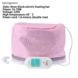 [springeven] หมวกกันนึ่ง เก็บอุณหภูมิ สําหรับพยาบาล ผม ดูแลเส้นผม พร้อมส่ง