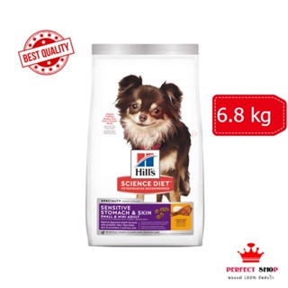 Hills Science Diet Sensitive Stomach&amp;Skin Small &amp; Mini 6.8kg   EXP 8/2024