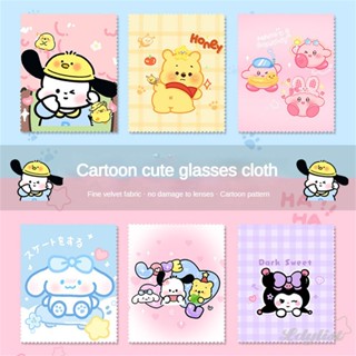 ღ ผ้าเช็ดแว่น ลายซานริโอ้ การ์ตูนน่ารัก ผ้าเช็ดเลนส์ หน้าจอโทรศัพท์ Cinnamoroll Pochacco Kuromi ผ้าลบลายนิ้วมือ