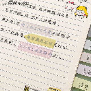 [perfectend] กระดาษโน้ตมีกาว แบบใส ลายธงสัตว์เลี้ยงน่ารัก สไตล์วินเทจ 100 แผ่น