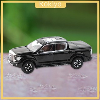 [Kokiya] โมเดลรถยนต์ 1/64 Diecast สําหรับผู้ที่ชื่นชอบโมเดลรถยนต์