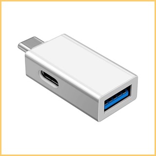 อะแดปเตอร์ Type C เป็น USB 3 In 1 USB Type C ตัวผู้ เป็น USB 3.0 ตัวเมีย OTG 5Gbps ความเร็วสูง