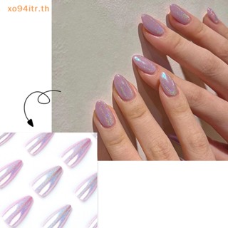 Xoitr เล็บปลอม กลิตเตอร์ สีม่วง ถอดออกได้ สําหรับตกแต่งเล็บ