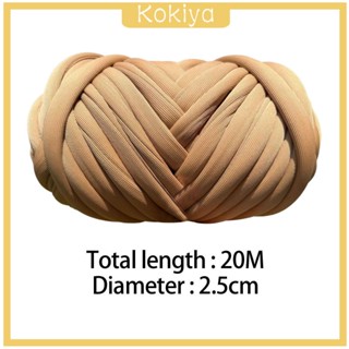 [Kokiya] เส้นด้ายจัมโบ้ แบบหนา 250 กรัม DIY สําหรับงานหัตถกรรมเด็ก พรมเช็ดเท้า พรมเช็ดเท้า