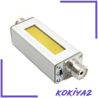 [Kokiya2] เครื่องวัดคลื่นไฟฟ้าดิจิทัล VHF SWR ขนาดเล็ก พกพาง่าย คลื่นสั้น ความแม่นยําสูง 1.6MHz-30Mh SWR สําหรับทดสอบพลังงาน SWR