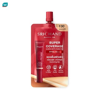 Srichand ศรีจันทร์ ซูเปอร์ คัฟเวอเรจ ฟาวน์เดชั่น SPF50 PA+++…