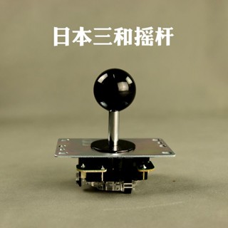 Sanhe rocker PS3/PS4/PC Arcade rocker small eight SK fighting machine game machine accessories