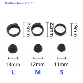 Buildvictories11 เคสหูฟังซิลิโคน 1 ชุด พร้อมจุกปิดหูฟัง