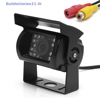 Buildvictories11 กล้องมองหลัง LED 18 IR มองเห็นกลางคืน สําหรับจอดรถยนต์ รถบรรทุก TH