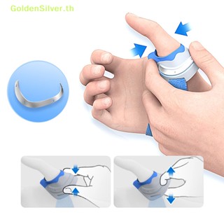 Goldensilver อุโมงค์พยุงข้อมือ มือซ้าย ขวา 1 ชิ้น