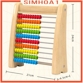 [Simhoa1] ชุดกรอบลูกคิดไม้ Montessori สําหรับเด็กก่อนวัยเรียน