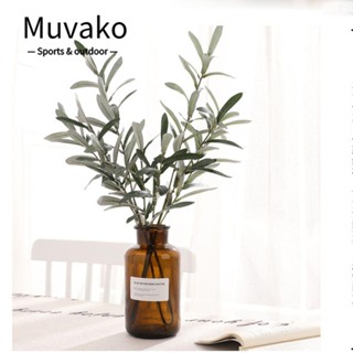 Muvako กิ่งไม้มะกอกประดิษฐ์ 70 ซม. สําหรับตกแต่งสวน DIY