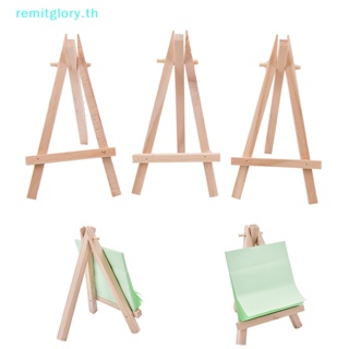 Remitglory ขาตั้งกระดานวาดภาพศิลปะ ขนาดเล็ก 1/3 ชิ้น