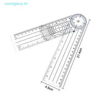 Remitglory ไม้บรรทัดวัดมุม หมุนได้ 360 องศา 0-140 มม.