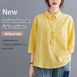 CCCC เสื้อเชิ้ตผู้หญิงผสมผ้าคอตตอนลายสีพื้นคอกลับแขนสไตล์ศิลปะเสรีเพื่อฤดูร้อนใหม่