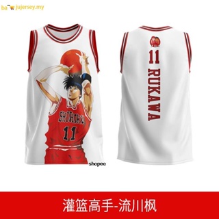 เสื้อกีฬาบาสเก็ตบอล ลายดอกไม้ SD Xiangbei Team Slam Dunk Jersey Haruko Sakuragi Mitsui Shou Rukawa Kaede