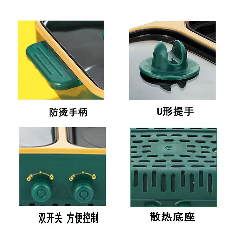 อเนกประสงค์ กระทะปิ้งย่าง เตาปิ้งย่างไฟฟ้า กระทะไฟฟ้า3สี เตาปิ้งย่าง หม้อสุกี้ชาบู ไม่ติดกระทะ กระทะอเนกประสงค์ 2in1เตาป - รูปที่ 7