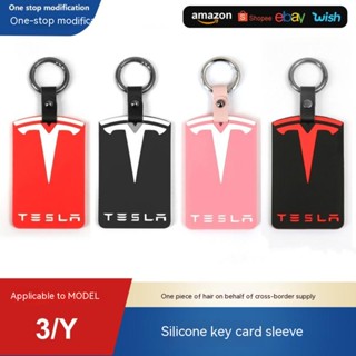 ที่ใส่บัตรสตาร์ท ซิลิโคน กันน้ํา ทนต่อการสึกหรอ สําหรับ Tesla model 3 Y