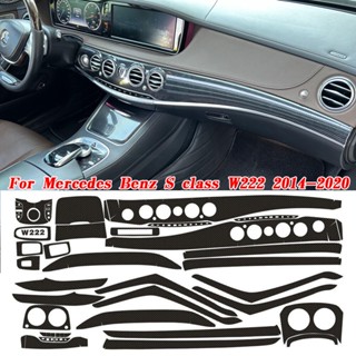 สติกเกอร์คาร์บอนไฟเบอร์ 5D สําหรับติดตกแต่งแผงด้านในรถยนต์ Benz S Class W222 2014-2020