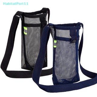 Habitatport กระเป๋าใส่ขวดน้ํา แบบพกพา พร้อมสายคล้อง อุปกรณ์เสริม สําหรับตั้งแคมป์กลางแจ้ง