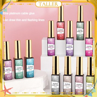พร้อมส่ง As Platinum Pulling Line Nail Polish Gel High Density Super Flash Glitter Painted Phototherapy Glue Nail Art For Nail Shop 8ml TALLER