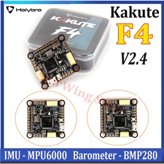 Holybro Kakute ตัวควบคุมการบิน F4 V2.4 MPU6000 พร้อมบารอมิเตอร์ BMP280 OSD 30X30 มม. 2-8S สําหรับโดรนบังคับ FPV Freestyle