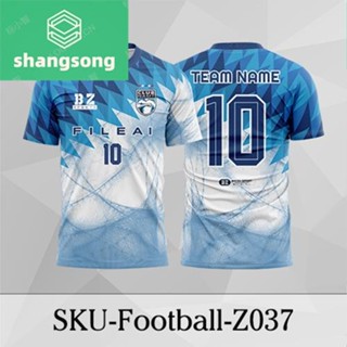 เสื้อบอล เสื้อฟุตบอล เปลี่ยนชื่อ+เปลี่ยนเบอร์ฟรี Z037 shangsong