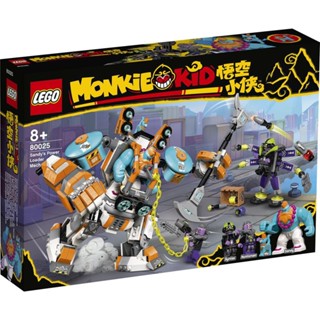 ของเล่นตัวต่อเลโก้ Monkie Kid Sandys Power Loader Mech 80025 สําหรับเด็ก 520 ชิ้น