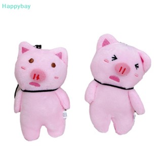 &lt;Happybay&gt; พวงกุญแจ จี้ตุ๊กตาหมูน่ารัก แบบนิ่ม สําหรับตกแต่งกระเป๋าถือ กุญแจรถ ของเล่นเด็กผู้ชาย ผู้หญิง ลดราคา