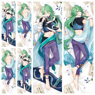 Genshin Impact Baizhu ปลอกหมอนอิง ลายการ์ตูนอนิเมะ Dakimakura ขนาด 50x150 ซม. สําหรับกอดร่างกาย