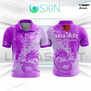 เสื้อยืด พิมพ์ลาย สําหรับผู้ชาย และผู้หญิง#01