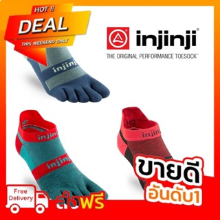 ถุงเท้าวิ่ง 5 นิ้ว Injinji Performance RUN 2.0 Original weight Noshow ของแท้ พร้อมส่ง ถุงเท้าออกกำลังกาย ระบายอากาศได้ดี