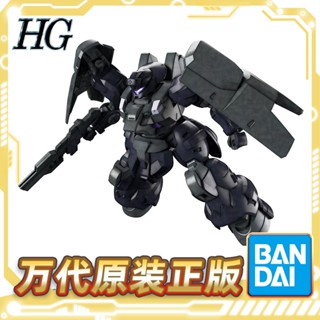 /1 Dylan พร้อมส่ง โมเดลกันดั้ม HG Sol Bandai 144 The Witchs Mercury I6BG