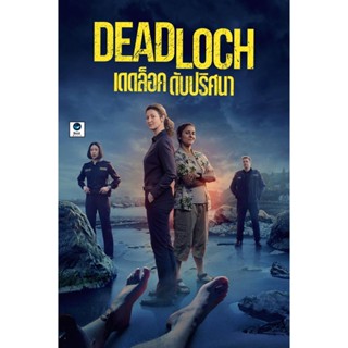 แผ่นดีวีดี หนังใหม่ Deadloch (2023) เดดล็อค ดับปริศนา (8 ตอน) (เสียง อังกฤษ | ซับ ไทย/อังกฤษ) ดีวีดีหนัง