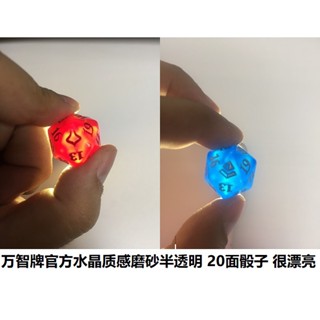 ลูกเต๋าสองด้าน แบรนด์ Wanzhi สีดํา