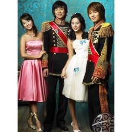 DVD Princess Hours เจ้าหญิงวุ่นวาย กับเจ้าชายเย็นชา (ซับ ไทย) หนัง ดีวีดี