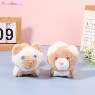 Standhappy Kawaii ตุ๊กตาการ์ตูนสุนัขฮัสกี้น่ารัก ของขวัญวันเกิด สําหรับเด็ก