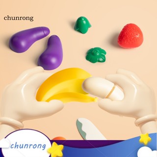 Chunrong โมเดลผลไม้ สตรอเบอร์รี่ มะเขือยาว แบบพกพา ของเล่นสําหรับเด็ก