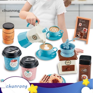 Chunrong ของเล่นเครื่องชงกาแฟ ขนมหวานจําลอง สําหรับเด็ก 1 ชุด