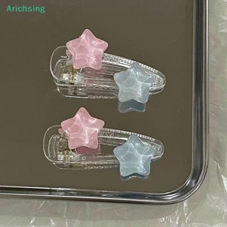 &lt;Arichsing&gt; กิ๊บติดผม รูปดาวห้าแฉกน่ารัก สีชมพู สีฟ้า เครื่องประดับ สําหรับผู้หญิง นักเรียน Y2k