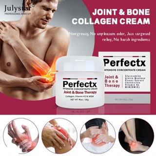 JULYSTAR Perfectex บรรเทาอาการปวดข้อ 30g Security Joint Cream ครีมคอลลาเจนสำหรับครีมรักษากระดูกข้อ