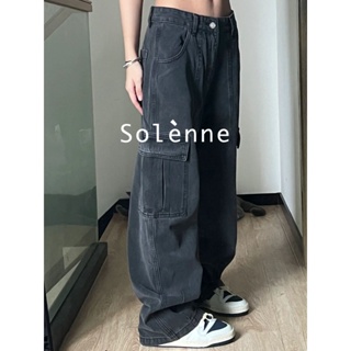 Solenne กางเกงขายาว กางเกงยีสน์ผู้หญิง ทรงหลวม ๆ ตรง Retro Hip Hop Pants 2023 NEW Style 071303