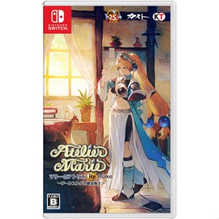 Atelier Marie Remake นักเล่นแร่แปรธาตุแห่ง Salburg Nintendo Switch จากญี่ปุ่น ใหม่