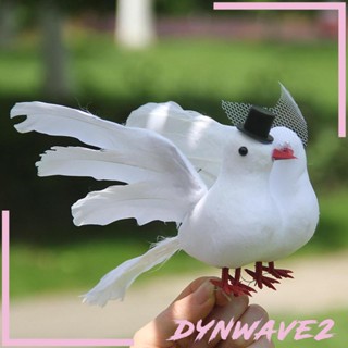 [Dynwave2] โมเดลนกพิราบจิ๋ว สมจริง สําหรับตกแต่งสวน