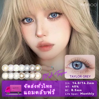 MIDROO ส่งไวจากไทย คอนแทคเลนส์ คอนแทคเลนส์สี DNAบิ๊กอาย น้ำตาล เทา contact lenses  1คู่