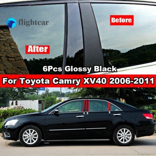 Flightcar สติกเกอร์คาร์บอนไฟเบอร์ สีดําวาว สําหรับติดเสาประตูหน้าต่างรถยนต์ Toyota Camry XV40 ACV40 6 ชิ้น