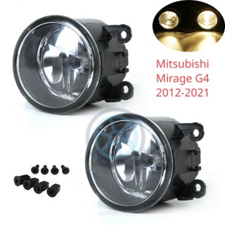 (a Set) โคมไฟตัดหมอก Mitsubishi Mirage G4 2012 2013 2014 2015 2016 2017 2018 2019 2020 2021 G4