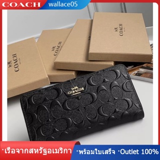 Accordion Zip Wallet In Debossed 53834 COAC H กระเป๋าสตางค์ผู้หญิงซิปยาวสีดำ （มาพร้อมกล่อง）